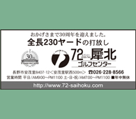 企業広告