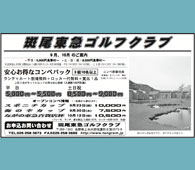 タングラム