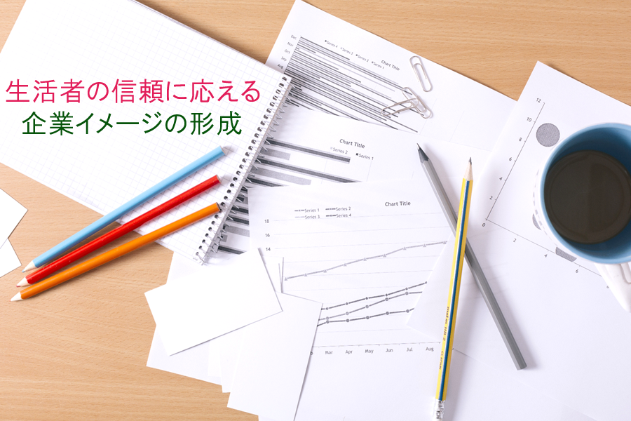エムプラニング